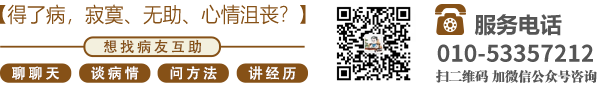 大鸡八日一线鲍鱼逼北京中医肿瘤专家李忠教授预约挂号